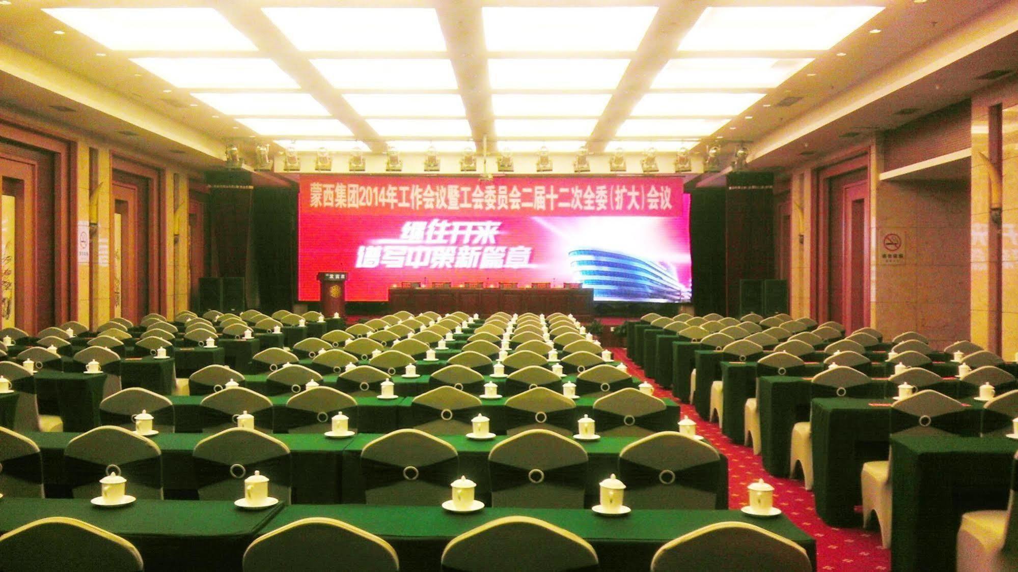 Inner Mongolia Huachen Hotel フフホト エクステリア 写真